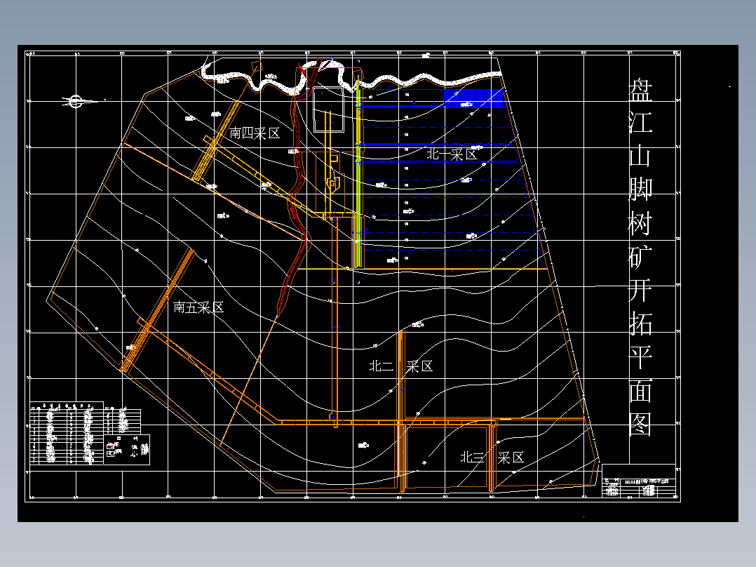 盘江煤电山脚树煤矿0.9Mta新井设计-采矿工程含5张CAD图