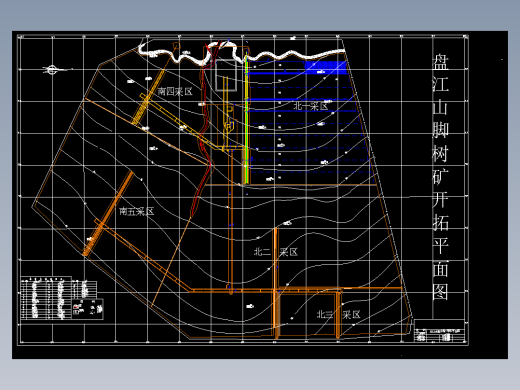 盘江煤电山脚树煤矿0.9Mta新井设计-采矿工程含5张CAD图