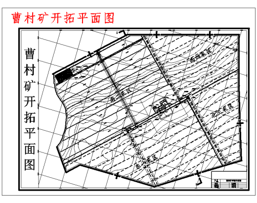 曹村煤矿2.4Mta新井设计含5张CAD图缩略图