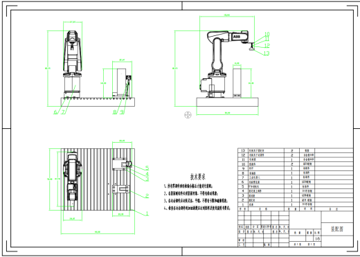 工业机器人工作台缩略图
