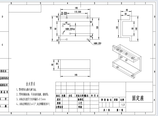 工业机器人工作台缩略图