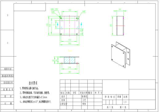 工业机器人工作台缩略图
