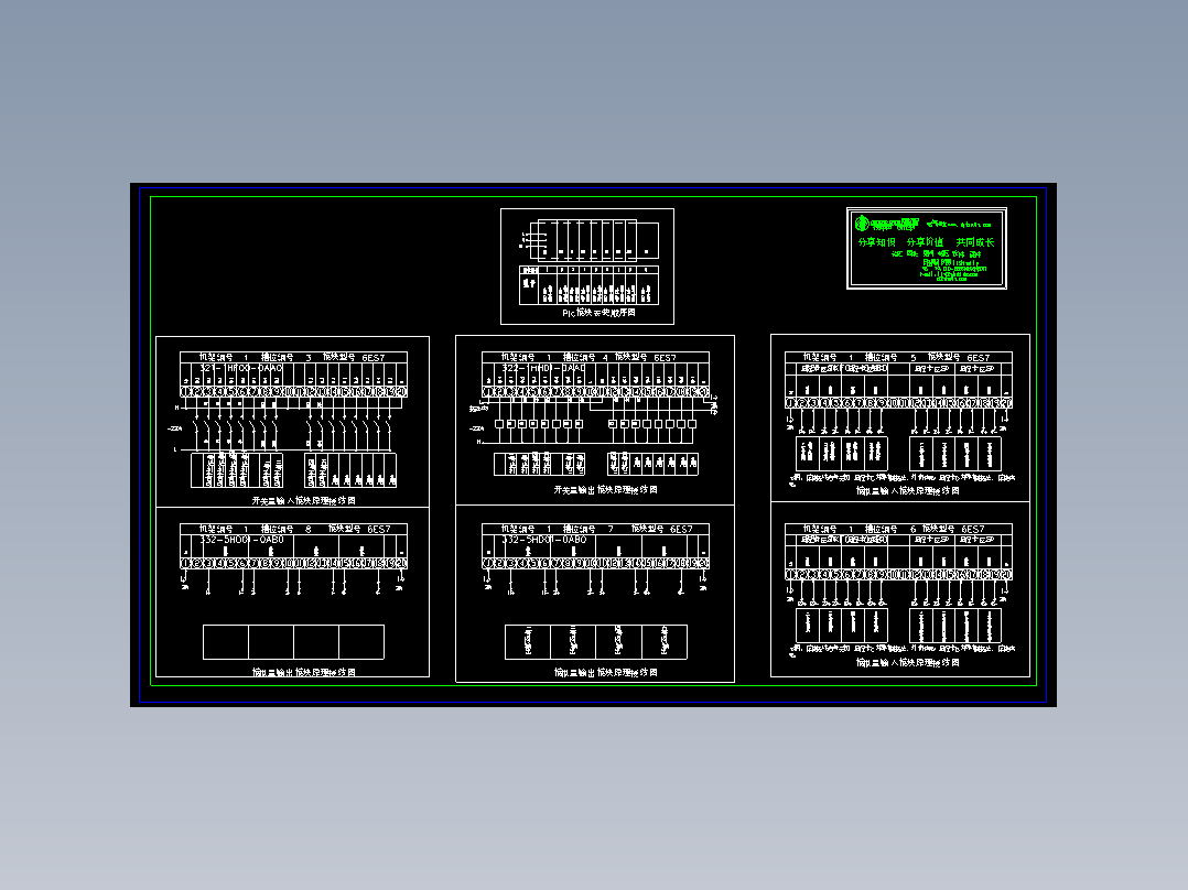西门子PLC模块及接线图全套CAD图纸Siemens PLC外部接线图