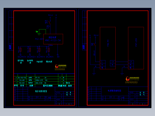 除尘器接线及电源分配图