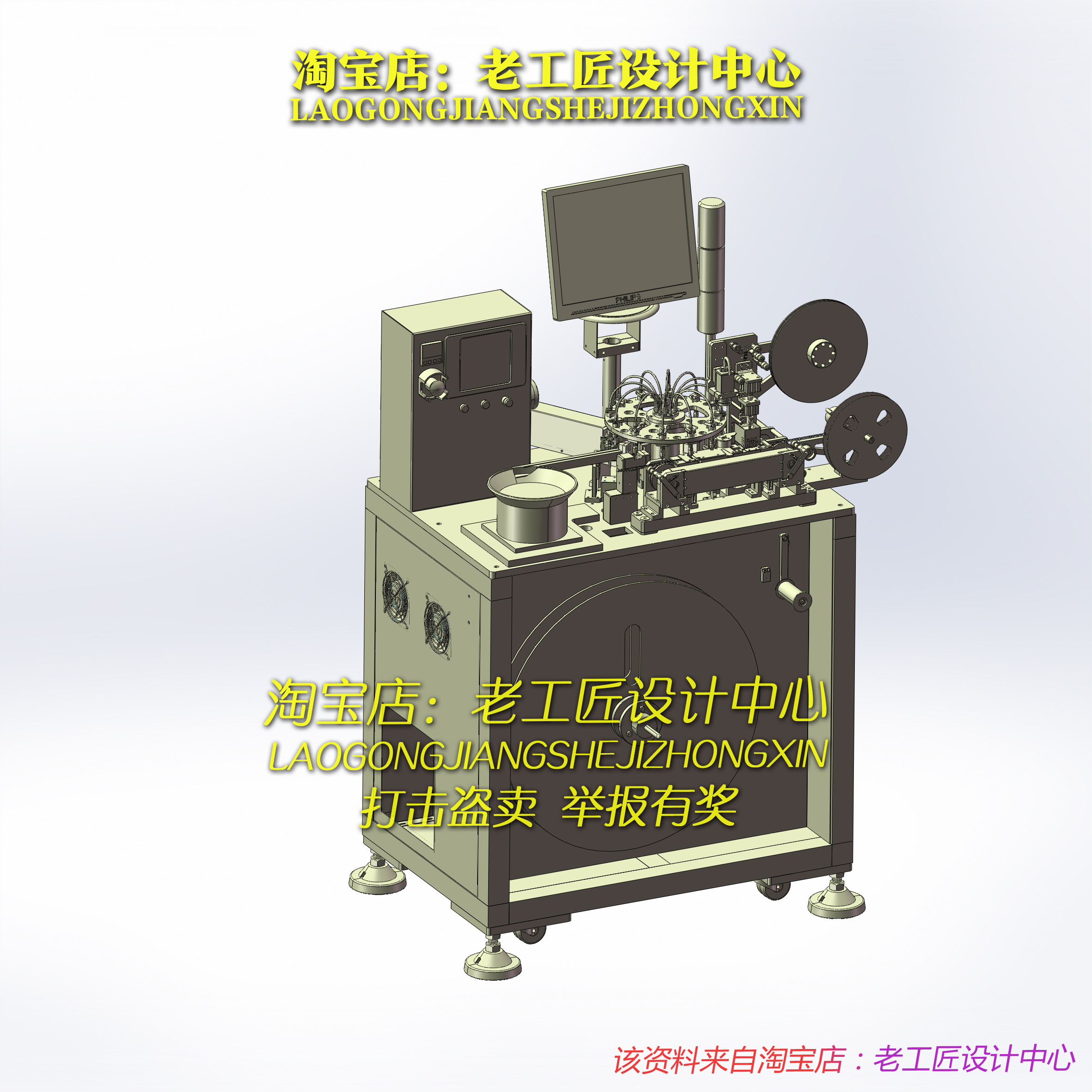 B22_高速SMD编带设备包装机