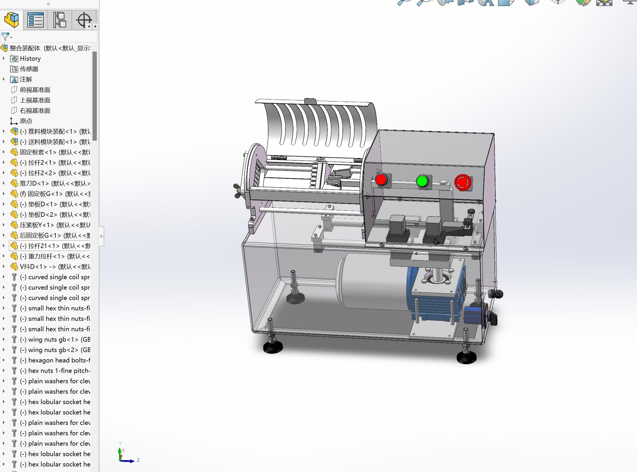 水果蔬菜 土豆切丝机 推条机设计