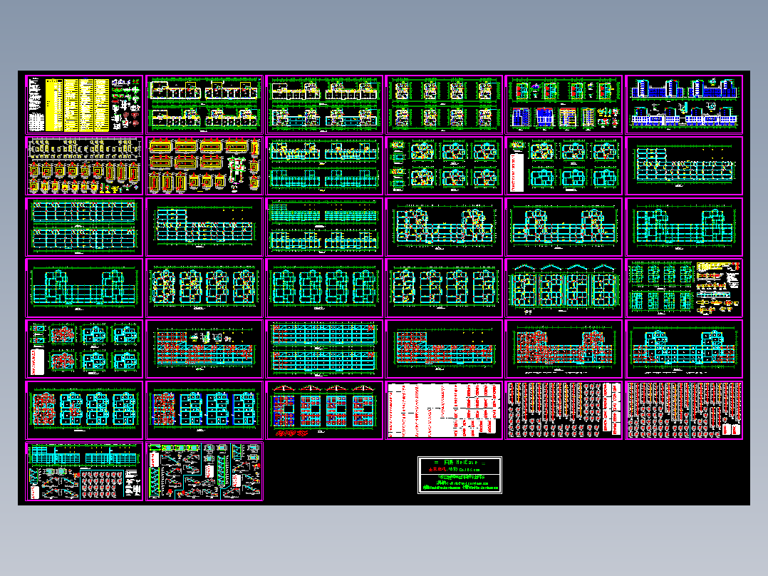 沿街公建全套结构施工图
