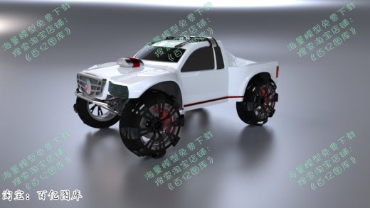 玩具车 Lagoa_truck_II STP缩略图