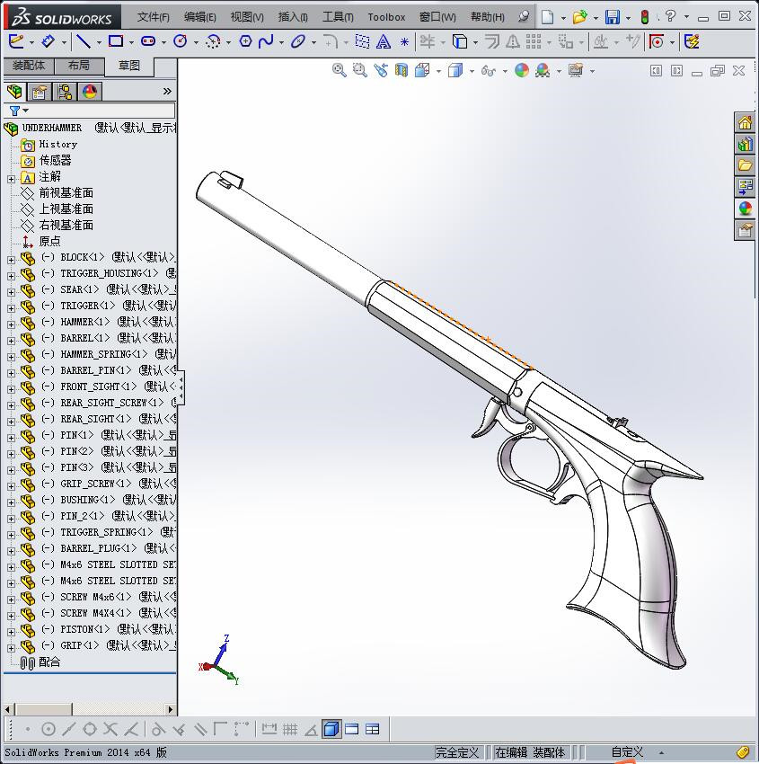 下置式击锤击发手枪