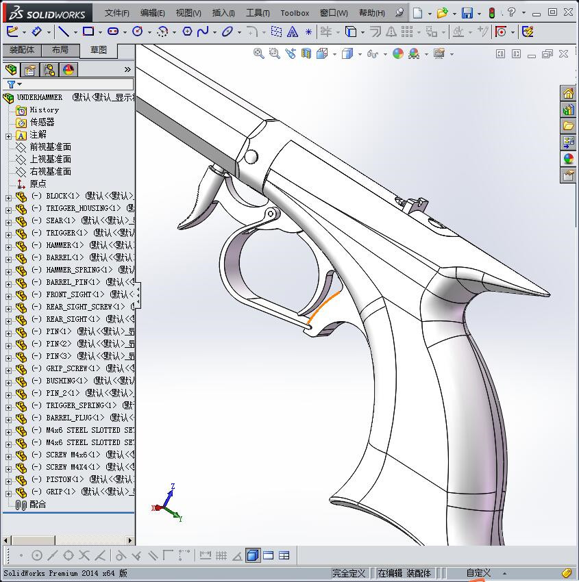 下置式击锤击发手枪