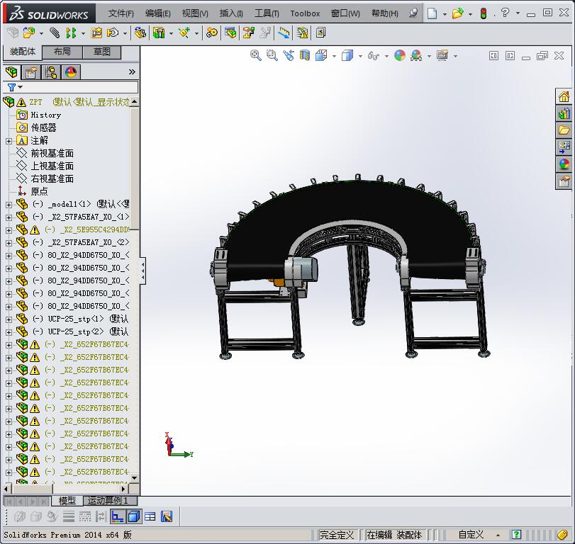 皮带转弯机180度转弯输送机3D模型