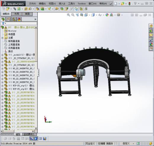 皮带转弯机180度转弯输送机3D模型缩略图