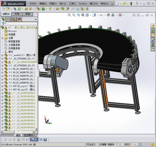 皮带转弯机180度转弯输送机3D模型缩略图