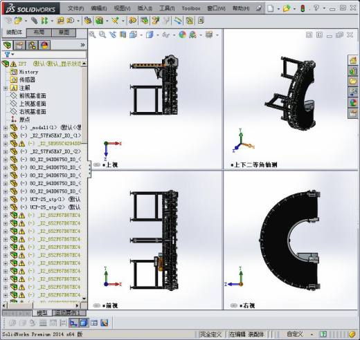 皮带转弯机180度转弯输送机3D模型缩略图