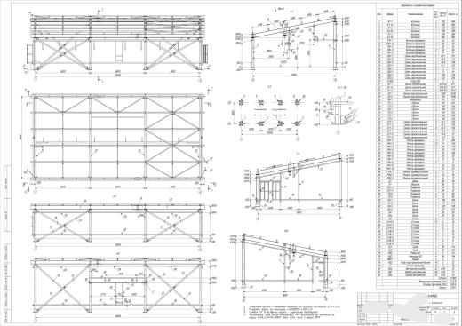 18x9 H5.5m建筑钢框架缩略图