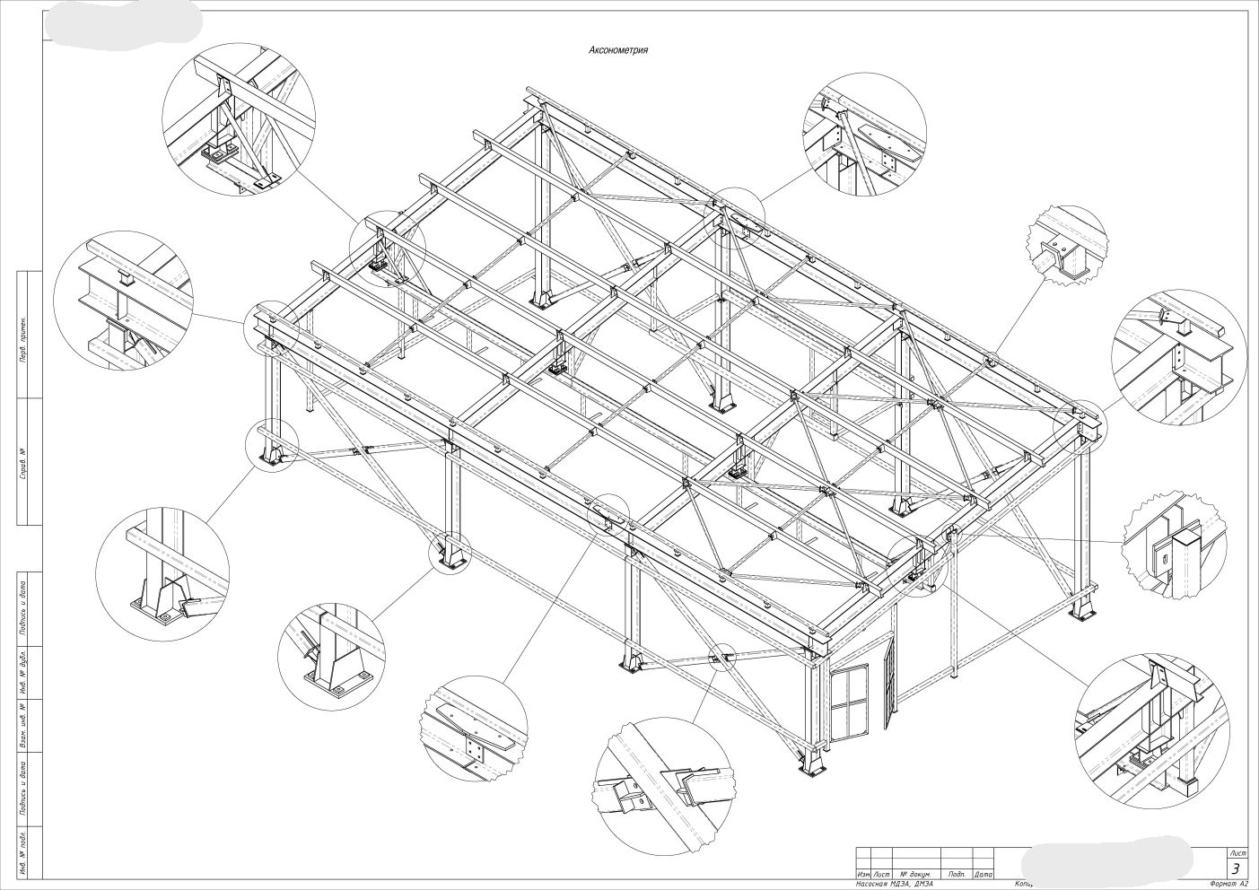 18x9 H5.5m建筑钢框架
