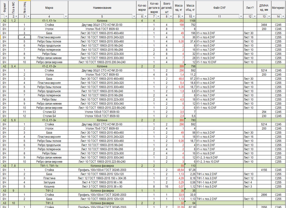 18x9 H5.5m建筑钢框架