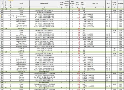 18x9 H5.5m建筑钢框架缩略图