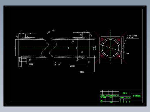 发动机液压筒工艺设计