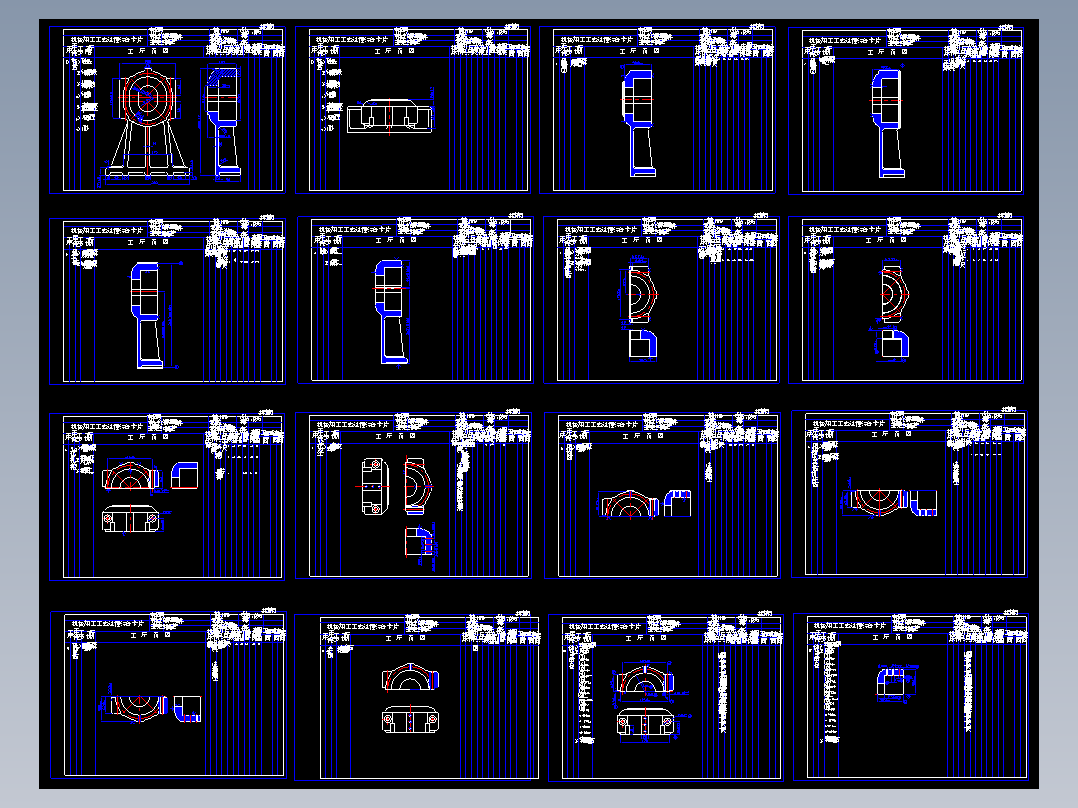 锡林右轴承座组件工艺及夹具设计