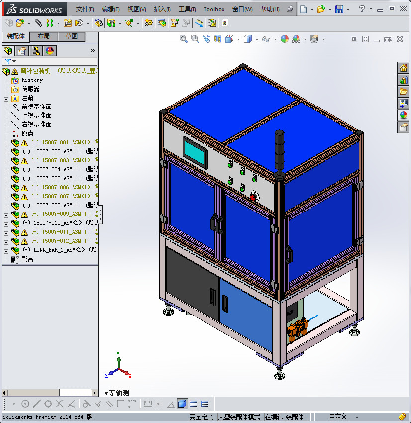 非标自动化弯针包装机