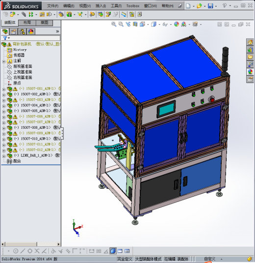 非标自动化弯针包装机缩略图