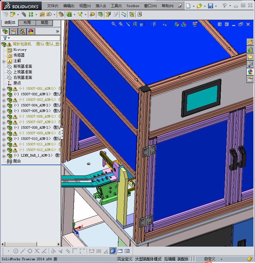 非标自动化弯针包装机