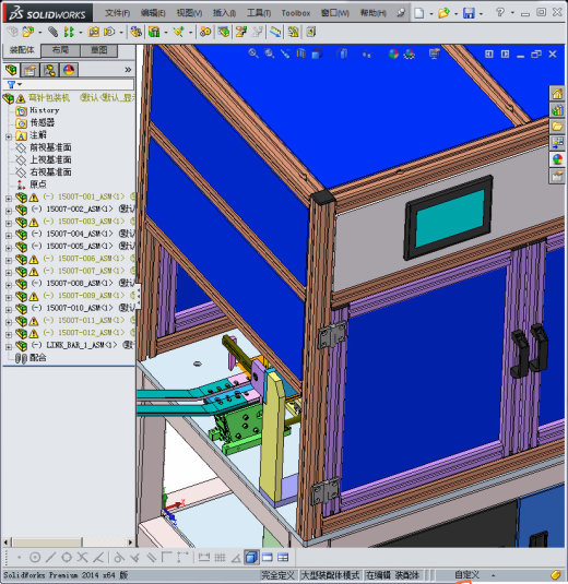 非标自动化弯针包装机缩略图