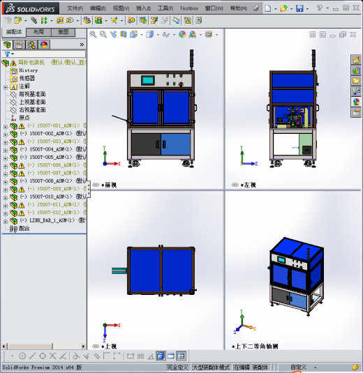 非标自动化弯针包装机缩略图
