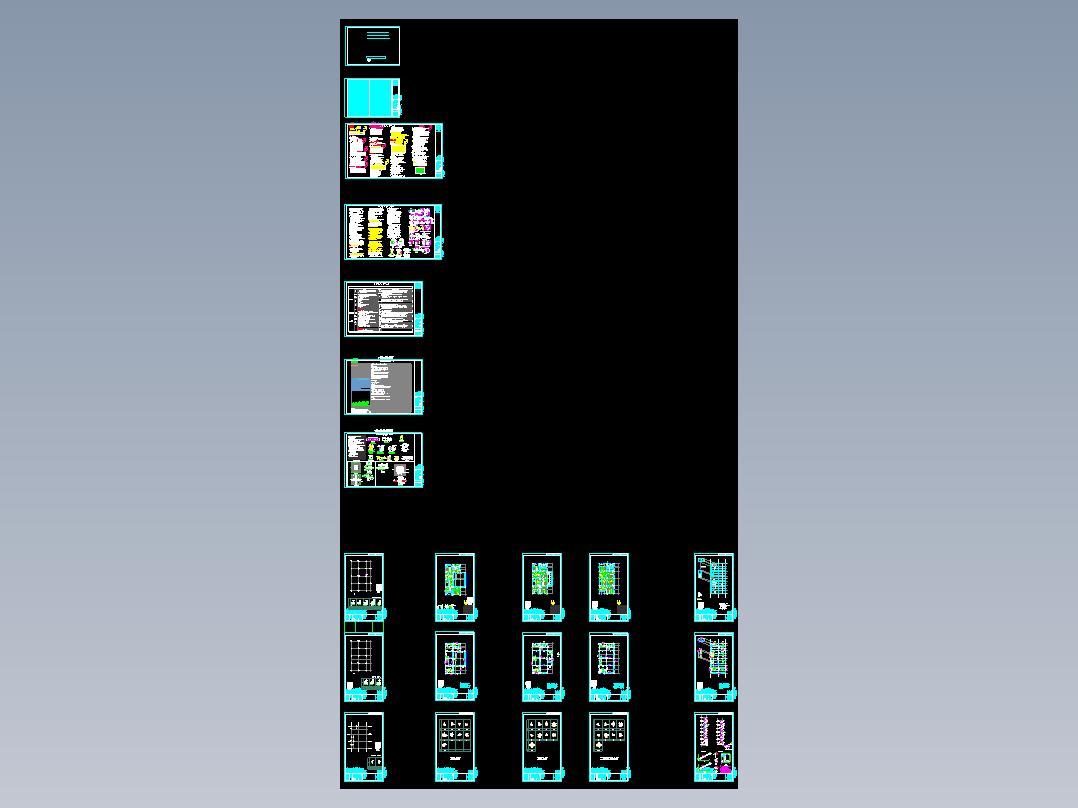 某城市多层框架结构办公楼厂房施工详图（包含设计说明）
