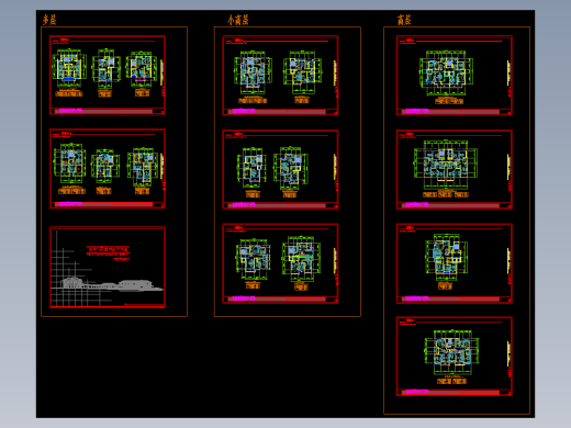 住宅小区建筑设计户型方案