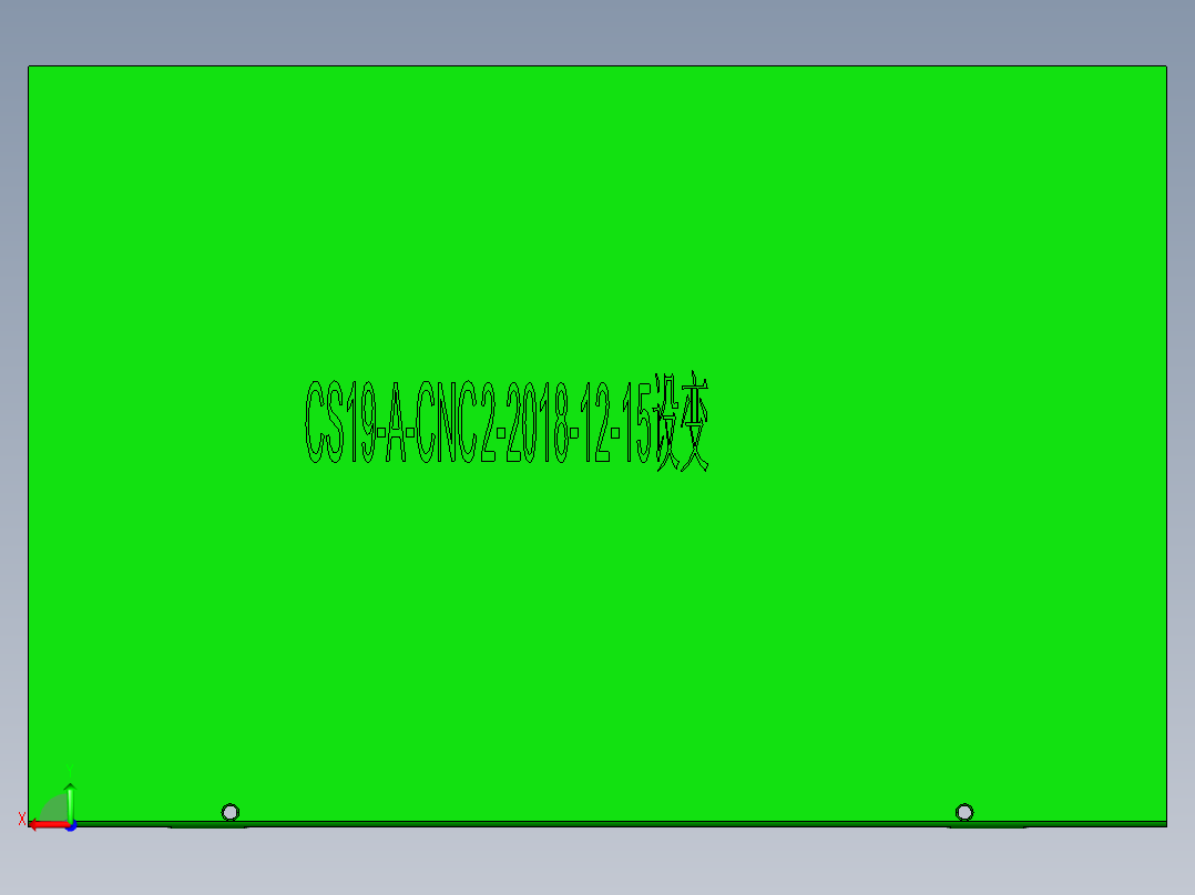 铝板铣内腔UG带程序模型后视图