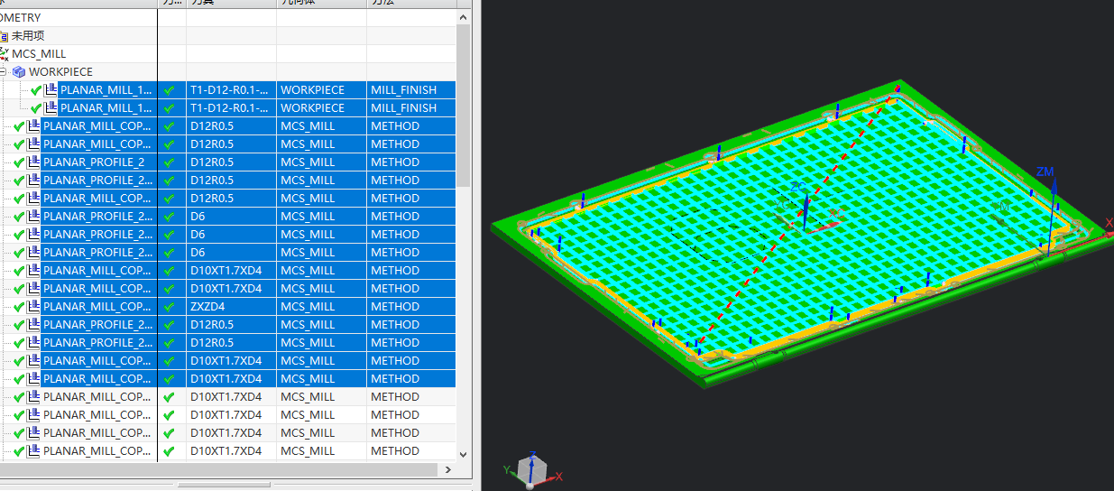 铝板铣内腔UG带程序模型
