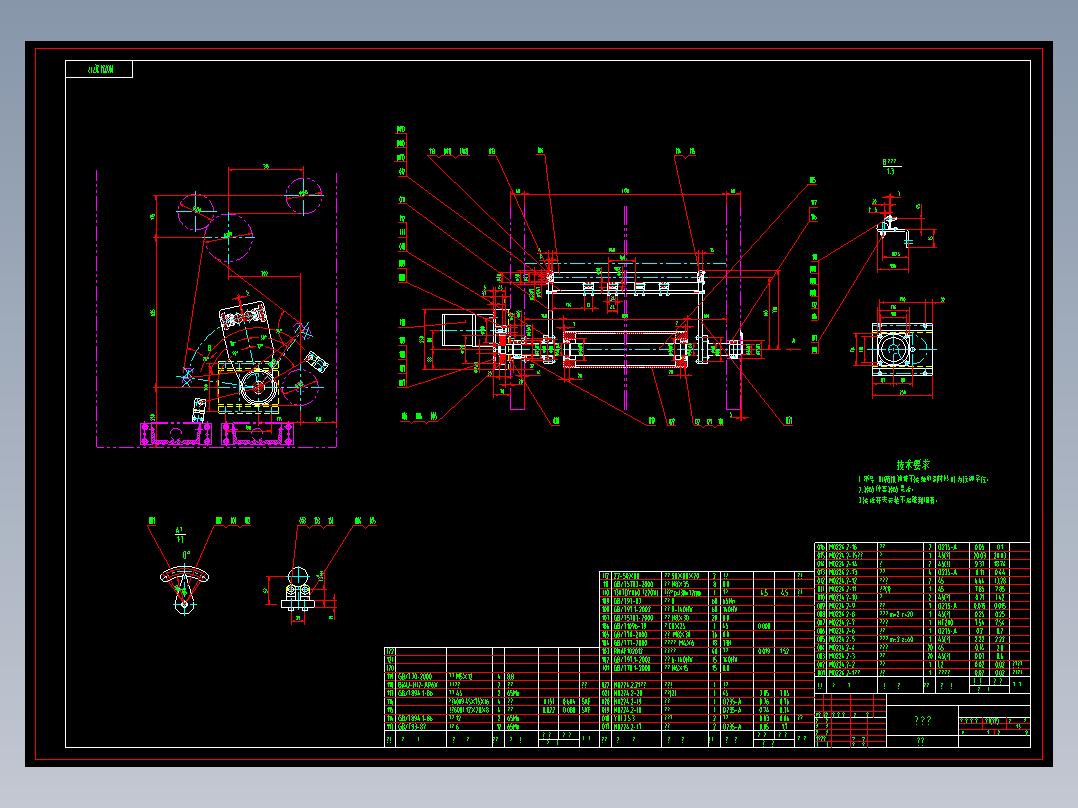 印刷机的反曲卷