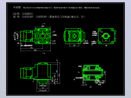 JSCC精研伺服减速机CAD 130GBRF01