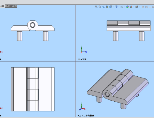 铰链（合页）模型设计 3D图 机械设备设计素材3D模型素材缩略图