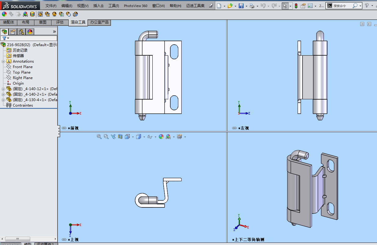铰链（合页）模型设计 3D图 机械设备设计素材3D模型素材