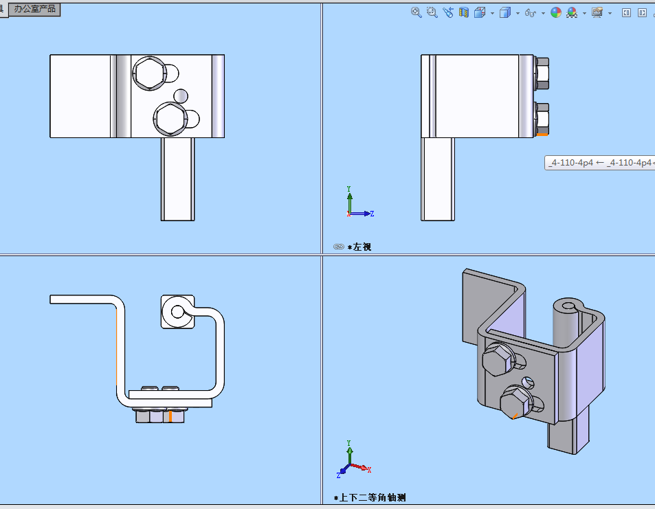 铰链（合页）模型设计 3D图 机械设备设计素材3D模型素材