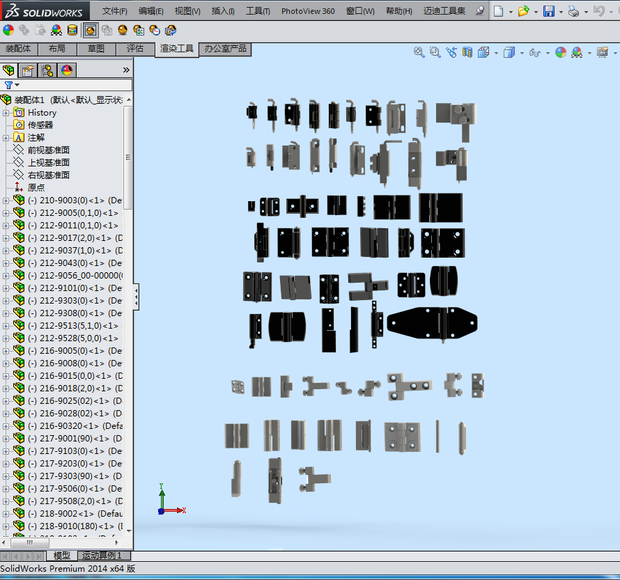 铰链（合页）模型设计 3D图 机械设备设计素材3D模型素材