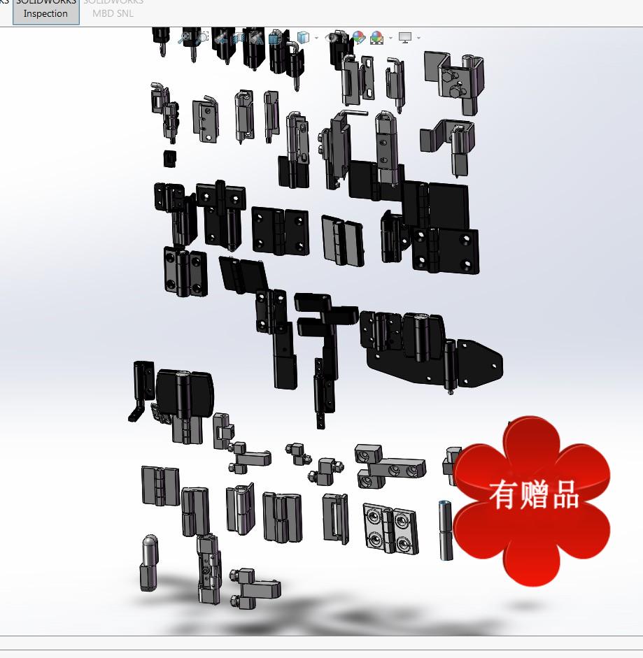 铰链（合页）模型设计 3D图 机械设备设计素材3D模型素材