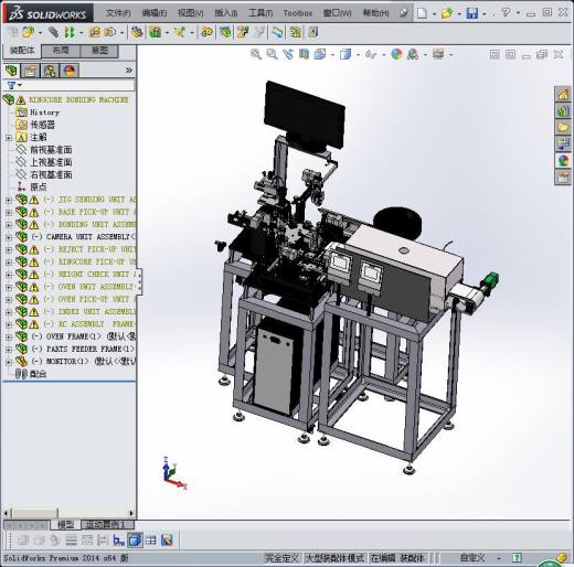 电感器组装焊接点胶一体机缩略图