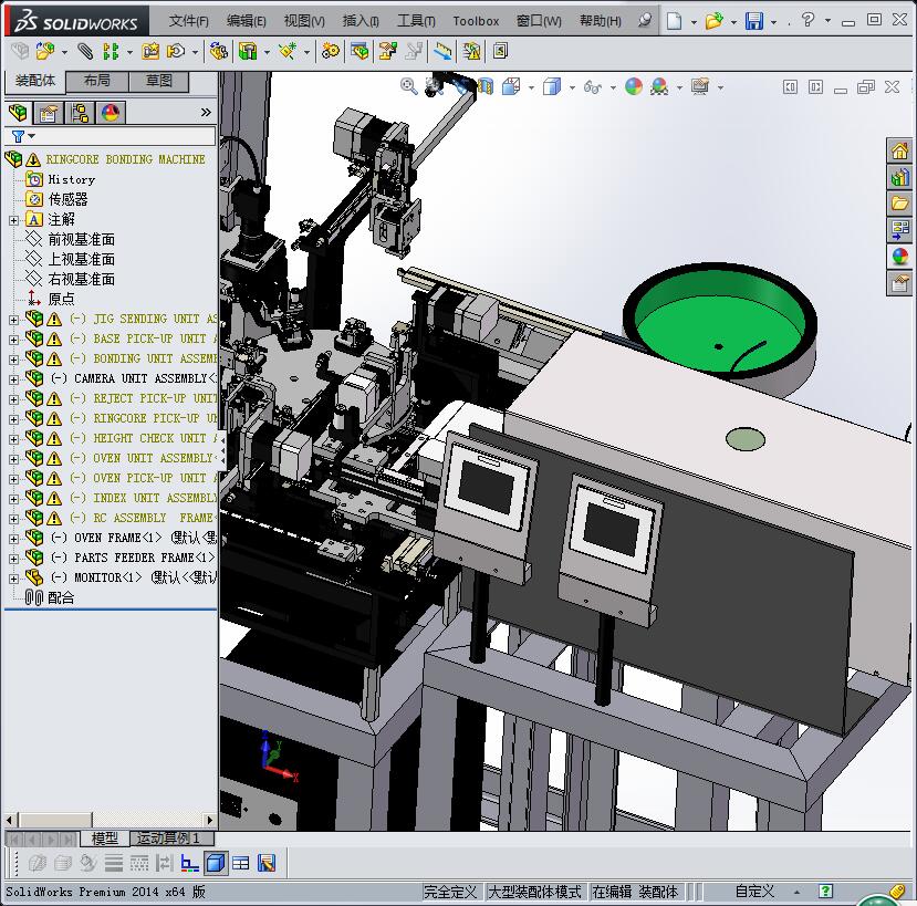 电感器组装焊接点胶一体机