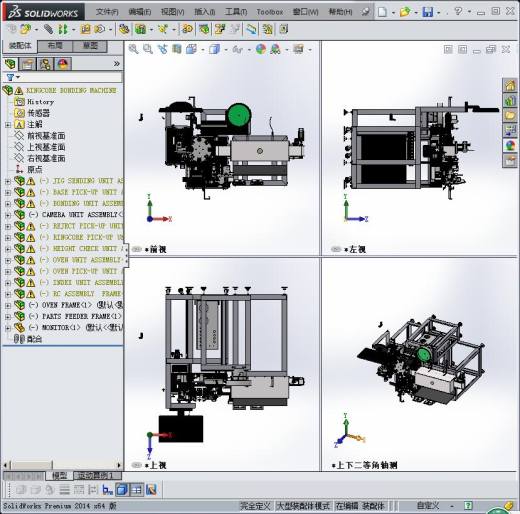 电感器组装焊接点胶一体机缩略图