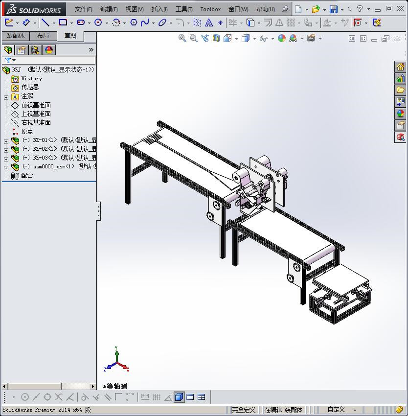 自动包装封箱机