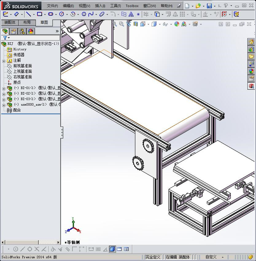 自动包装封箱机