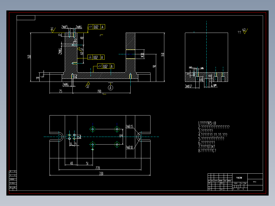 四脚阀体机械加工工艺规程及工艺装备夹具设计【含CAD图和全套卡片】