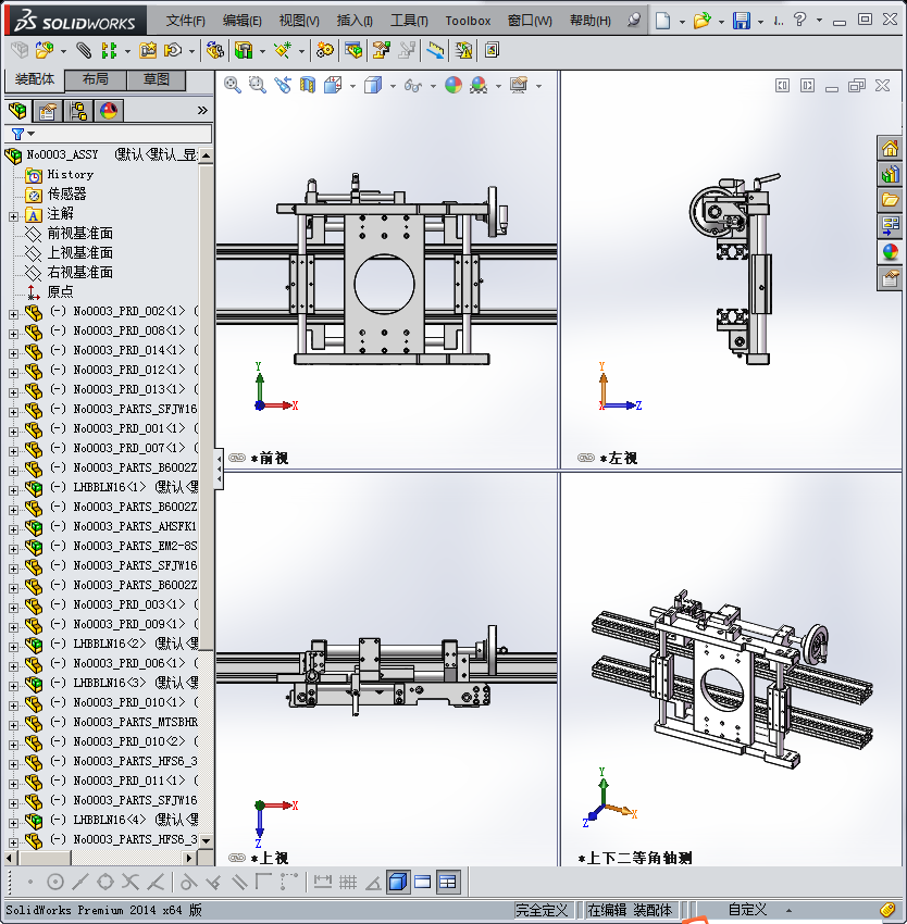 使用了梯形丝杠的手动调整组件