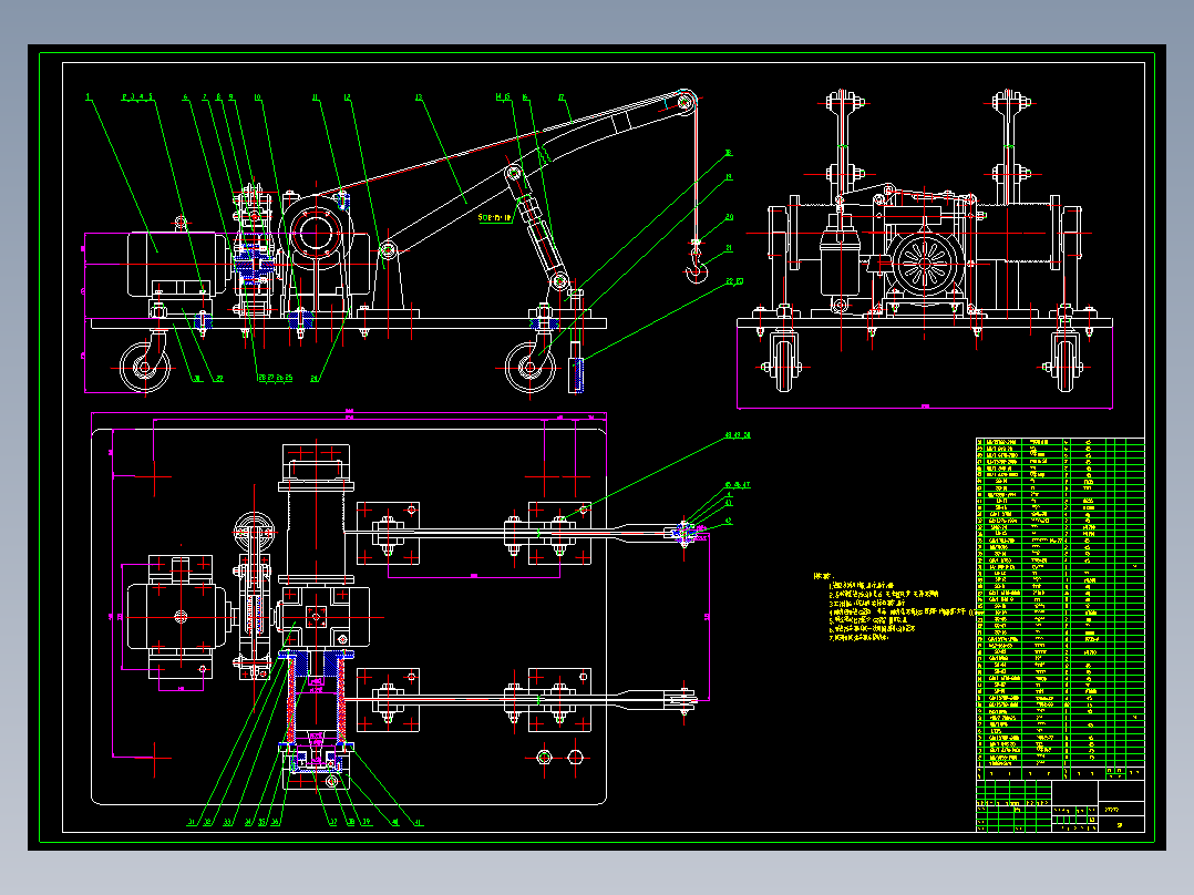 D1454-D0888-高层建筑外墙清洗机-升降机部分的设计+CAD+说明书