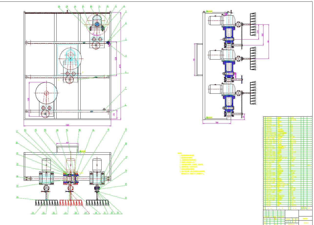 D1454-D0888-高层建筑外墙清洗机-升降机部分的设计+CAD+说明书