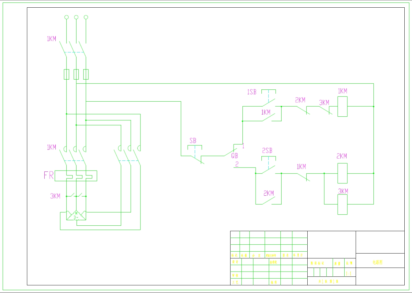 D1454-D0888-高层建筑外墙清洗机-升降机部分的设计+CAD+说明书